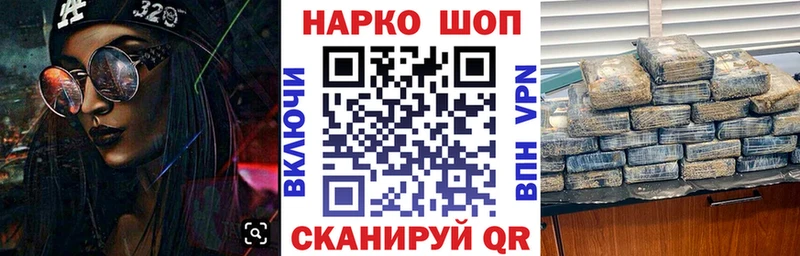 Как найти закладки Ядрин Бошки Шишки  АМФЕТАМИН  ГАШ  Меф  Alpha PVP 