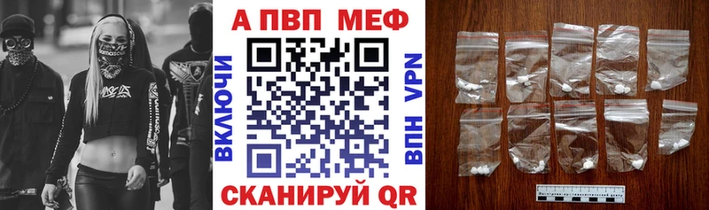 APVP VHQ  нарко площадка Telegram  Ядрин 