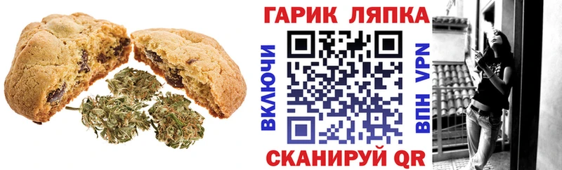 Еда ТГК конопля  дарнет шоп  Ядрин 