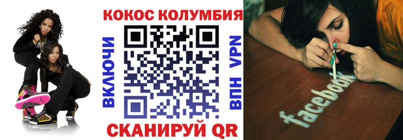 как найти наркотики  Ядрин  КОКАИН 99% 