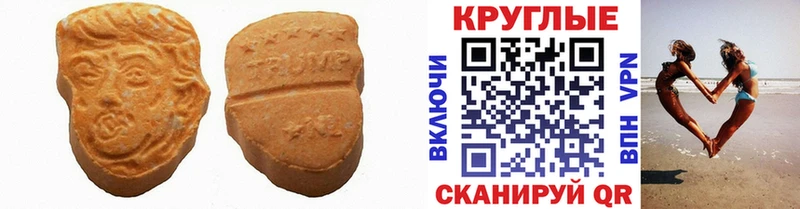 Ecstasy Punisher  где найти   Ядрин 