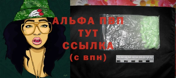 марки nbome Лагань