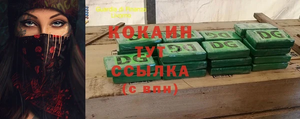 героин Лабытнанги