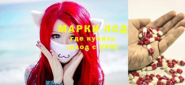 mdma Ладушкин
