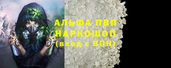 марки nbome Лагань