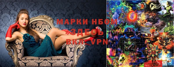 марки nbome Лагань