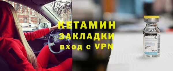 героин Лабытнанги