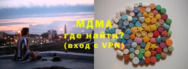 mdma Ладушкин