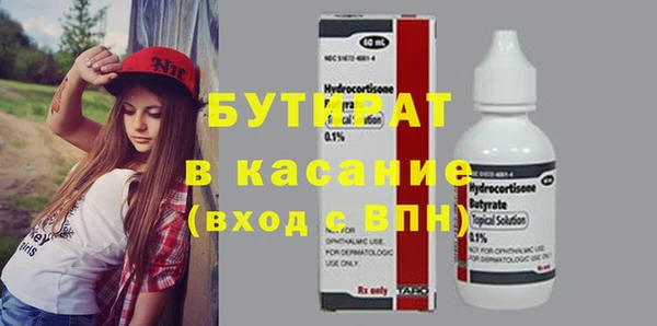 mdma Ладушкин