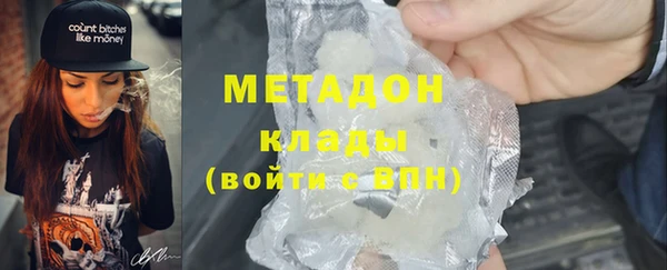 mdma Ладушкин