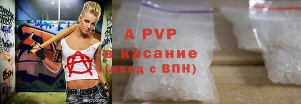 марки nbome Лагань