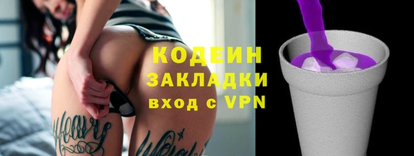 героин Лабытнанги