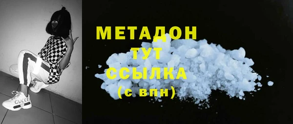 марки nbome Лагань