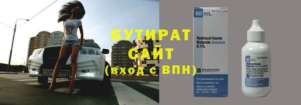 героин Лабытнанги