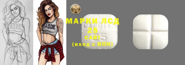 марки nbome Лагань