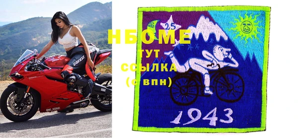 марки nbome Лагань