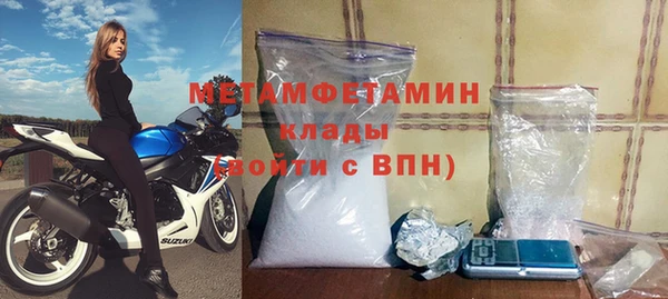 марки nbome Лагань