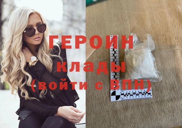 героин Лабытнанги