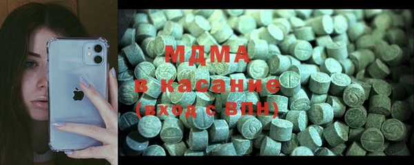 mdma Ладушкин
