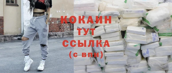 mdma Ладушкин