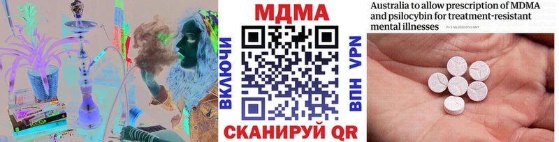 закладка  Ядрин  МДМА молли 