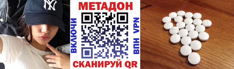 Метадон мёд  Ядрин 